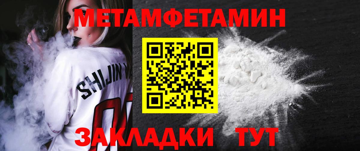 Набережные Челны  АМФ  Вход с VPN  Amphetamine 97%  Amphetamine 