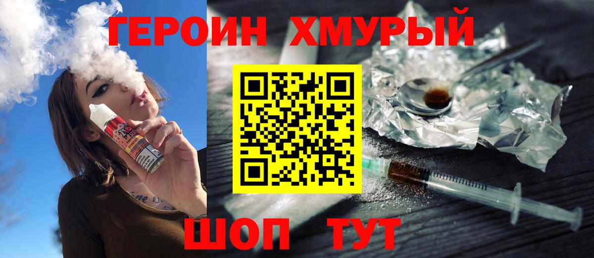 Гашиш  Набережные Челны  A PVP СК   Меф   Вход с VPN  ГАШИШ  Марихуана 