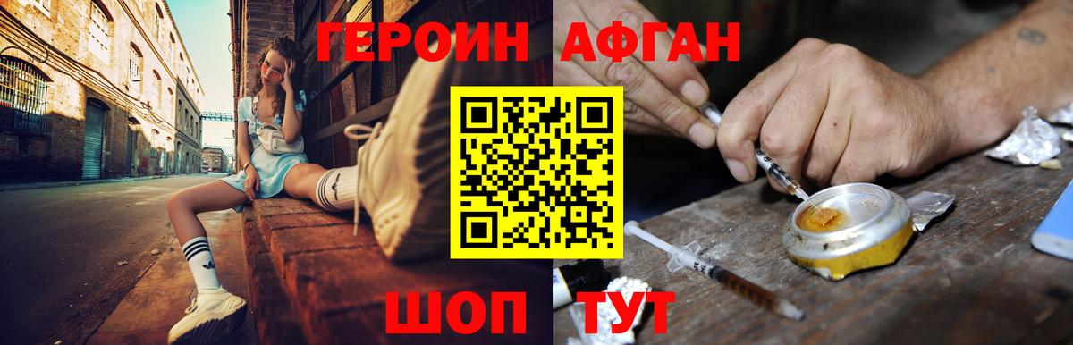  КОКАИН Набережные Челны