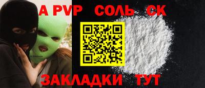 прущий лед Тула