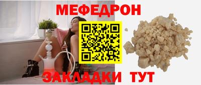 прущий лед Тула