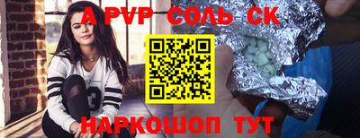 Альфа ПВП Тулун
