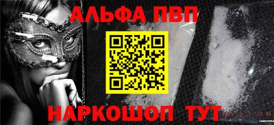 прущий лед Тула