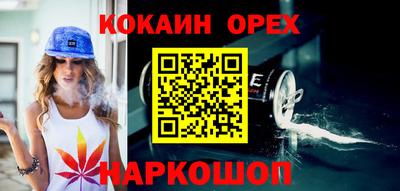 каннабис Усть-Илимск