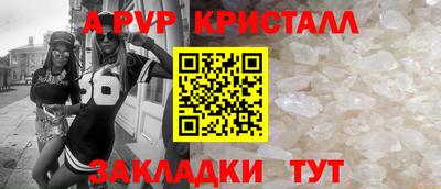 прущий лед Тула