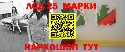 прущий лед Тула