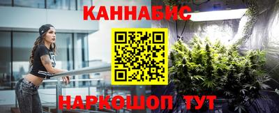 прущий лед Тула
