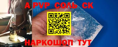 прущий лед Тула