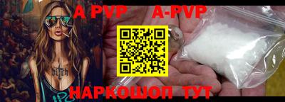 Альфа ПВП Тулун