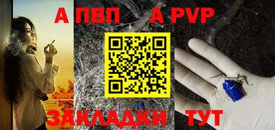прущий лед Тула