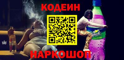 Альфа ПВП Тулун