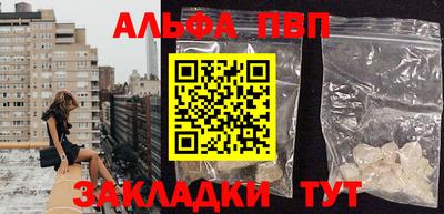 Альфа ПВП Тулун