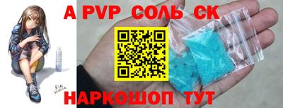 Альфа ПВП Тулун