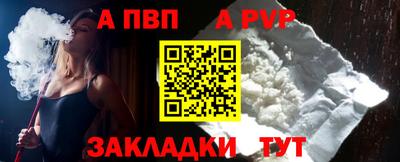 прущий лед Тула