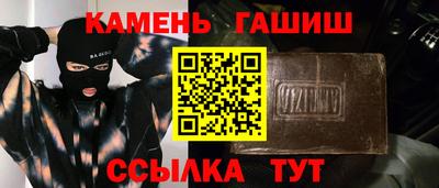 Альфа ПВП Тулун