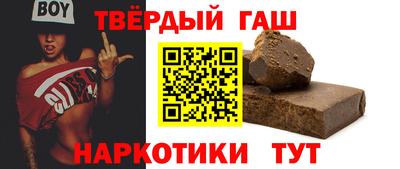 Альфа ПВП Тулун