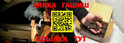 прущий лед Тула