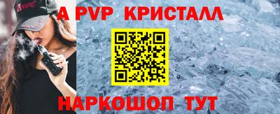 прущий лед Тула