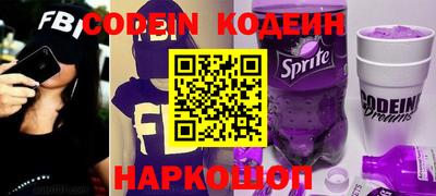 Альфа ПВП Тулун