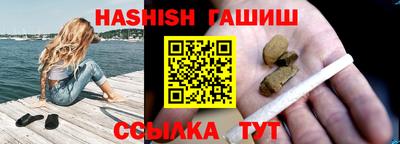 Альфа ПВП Тулун
