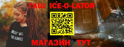 СК Усть-Джегута