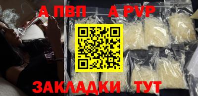 прущий лед Тула