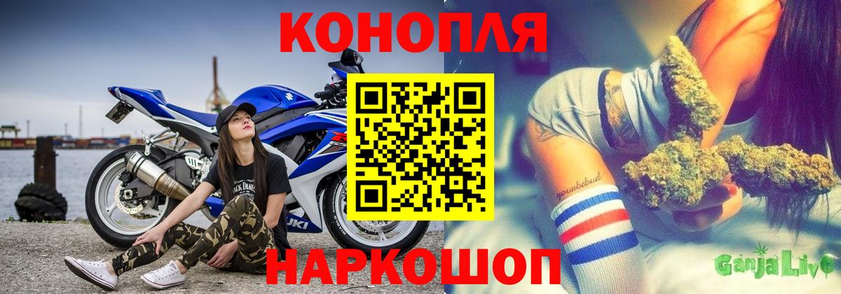 Конопля план Набережные Челны