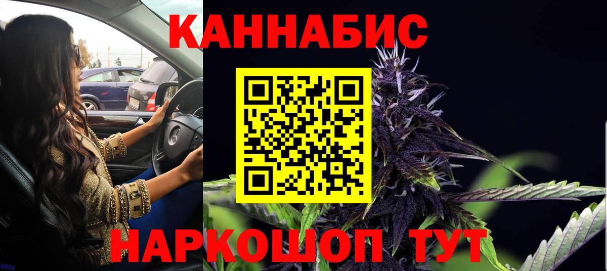 МАРИХУАНА SATIVA & INDICA  Марихуана семена  МАРИХУАНА марихуана  Набережные Челны  Вход с VPN 